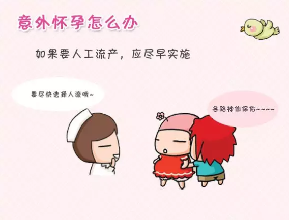 ʹ<a href='/renliu/' target='_blank'><u></u></a>