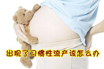 <a href='/xiguanxingliuchan/' target='_blank'><u>ϰ</u></a>֢״