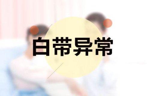 <a href='/baidaiyichang/' target='_blank'><u>״쳣</u></a>