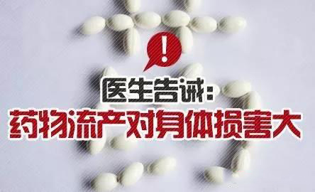 <a href='/yaowuliuchan/' target='_blank'><u>ҩ</u></a>