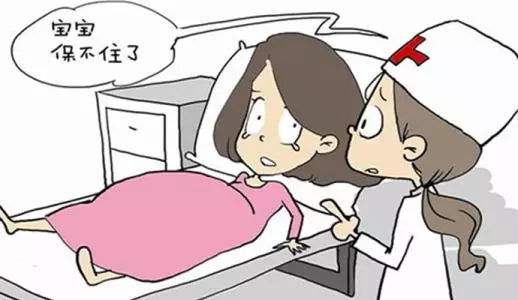 <a href='/xiguanxingliuchan/' target='_blank'><u>习惯性流产</u></a>