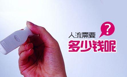 ʹ<a href='/renliu/' target='_blank'><u></u></a>۸