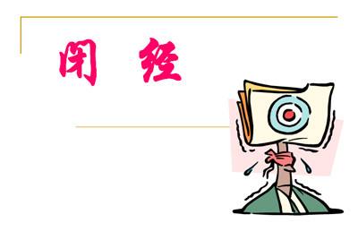 <a href='/bijing/' target='_blank'><u>վ</u></a>
