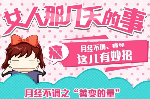<a href='/yuejingbudiao/' target='_blank'><u>¾</u></a>