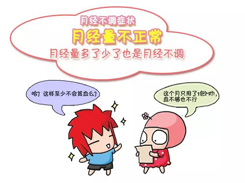 <a href='/yuejingbudiao/' target='_blank'><u>¾</u></a>