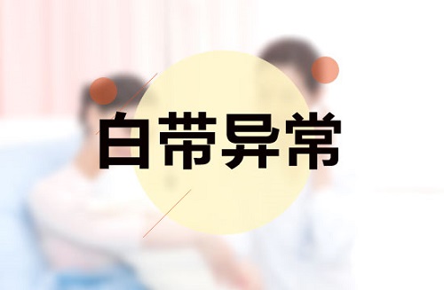 <a href='/baidaiyichang/' target='_blank'><u>״쳣</u></a>