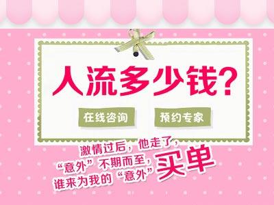 <a href='/renliu/' target='_blank'><u></u></a>